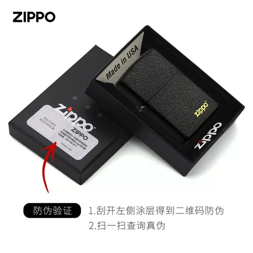 Официальный флагманский магазин Zippo Легкий оригинальный подлинный подлинный Zhibao Mosted Black Crack краска индивидуальная гравюра мужской подарок