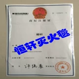 Пожарная потухание к одеяло Сертификация пожарной защиты домохозяйство кухня огнепроводное стекло волокно 1 м 1 м 1,2 м 1,5 м 2 м. Национальный стандартный отчет об инспекции