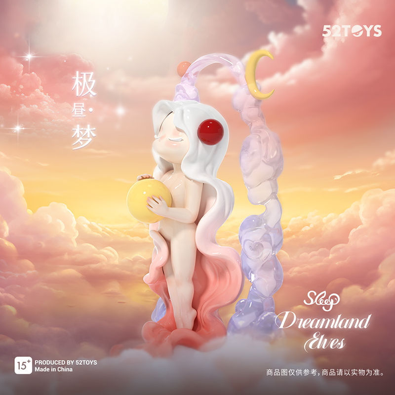 SLEEP幻境精灵系列以梦为境盲盒潮玩手办摆件周边可爱女生日礼物 - 图0