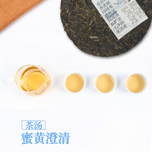 土林凤凰 8503系列 2022年 357g凤皇（普洱茶生茶）春茶料生普-图2