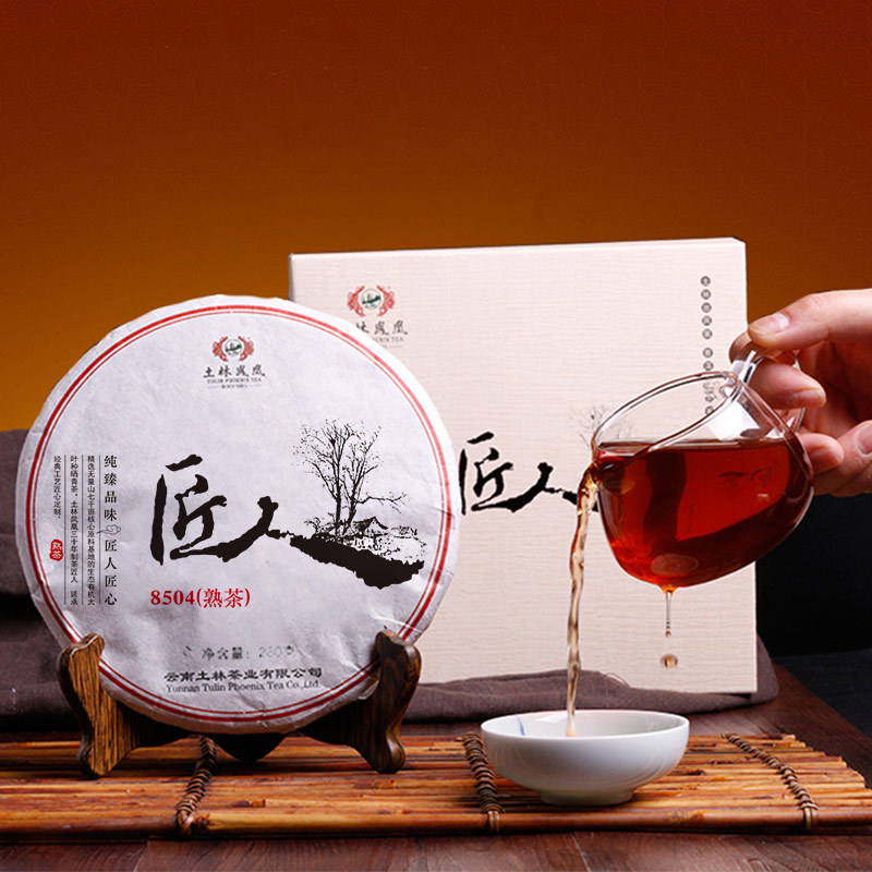 土林凤凰【匠人】熟普洱茶280g