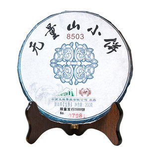 土林凤凰8503 200g 无量山小饼（普洱茶生茶）2020年