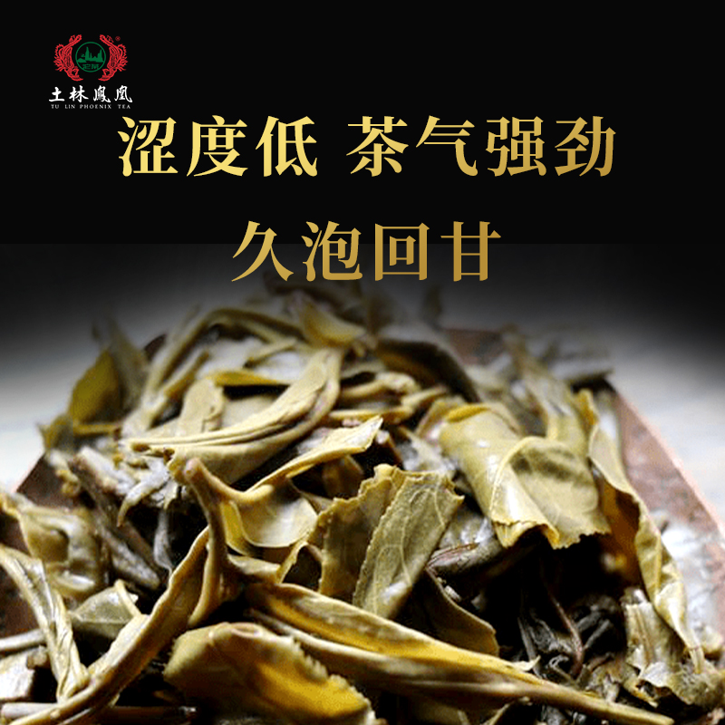 云南省重点龙头企业 土林凤凰 8511 易武小萌饼 普洱茶生茶 56g 天猫优惠券折后￥19.9包邮（￥39.9-20）熟茶款同价