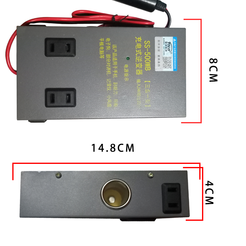 实话实说汽车12V24V转220V车载充电式逆变器货车多功能通用转换器 - 图3