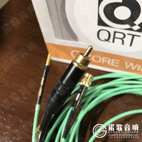 Nordost音乐丝带QRT量子QKORE WIRE监听级地线多种插头 正品行货 - 图3