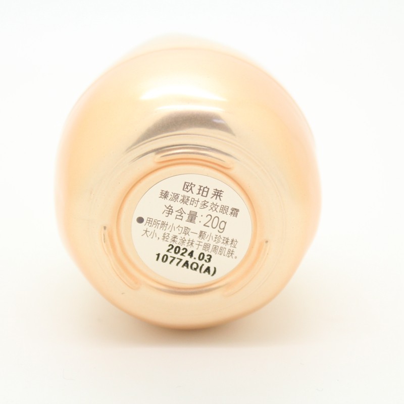 aupres /欧珀莱臻源凝时20g眼霜 丽源堂化妆品眼霜