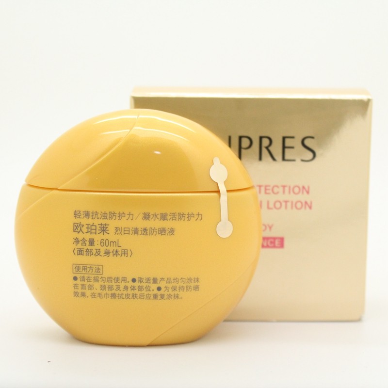  丽源堂化妆品防晒霜