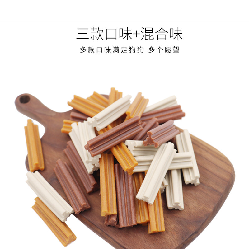 狗狗零食亚禾洁齿耐咬六星磨牙棒咬胶比熊泰迪幼犬宠物除口臭265g,淘宝优惠券,粉丝福利购,淘宝优惠卷