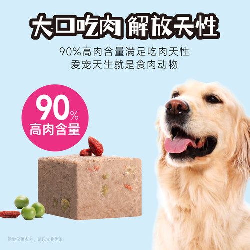 比瑞吉诺瑞小方肉主食湿粮罐狗零食罐头小型犬专用无谷老年犬狗粮 - 图0