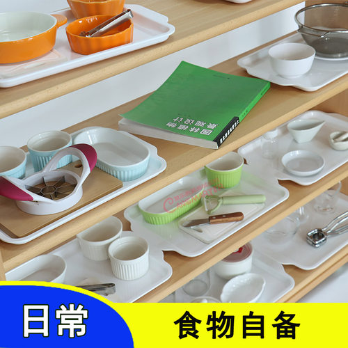 蒙氏日常生活教具照顾环境切倒的工作IC班涂抹榨果汁食物自备投币 - 图0