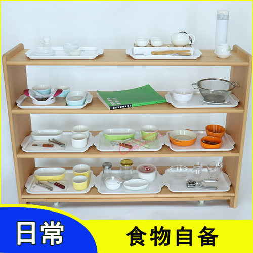 蒙氏日常生活教具照顾环境切倒的工作IC班涂抹榨果汁食物自备投币 - 图2