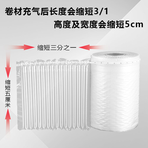 气柱袋防震包装袋充气柱卷材快递打包防撞气泡柱缓冲气泡袋空气柱 - 图2