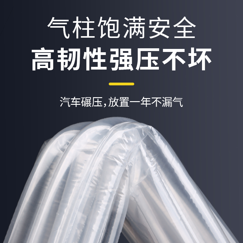 蜂蜜气柱袋防震包装袋气泡柱快递打包缓冲充气袋奶粉红酒包装气柱 - 图0