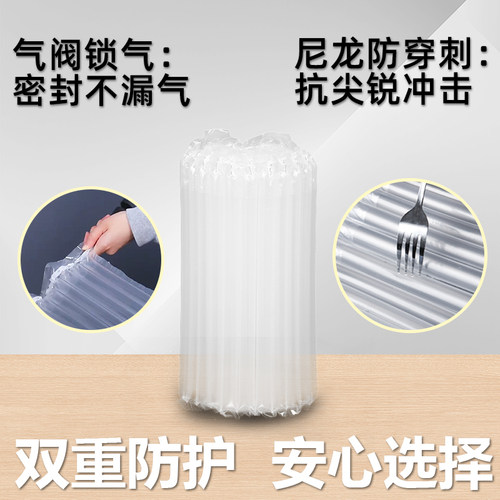 气柱袋防震包装袋充气柱卷材快递打包防撞气泡柱缓冲气泡袋空气柱 - 图0