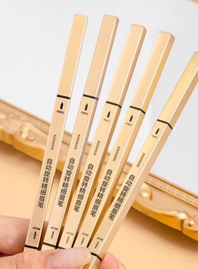 麦欧丽小金条双头眉笔防水防汗