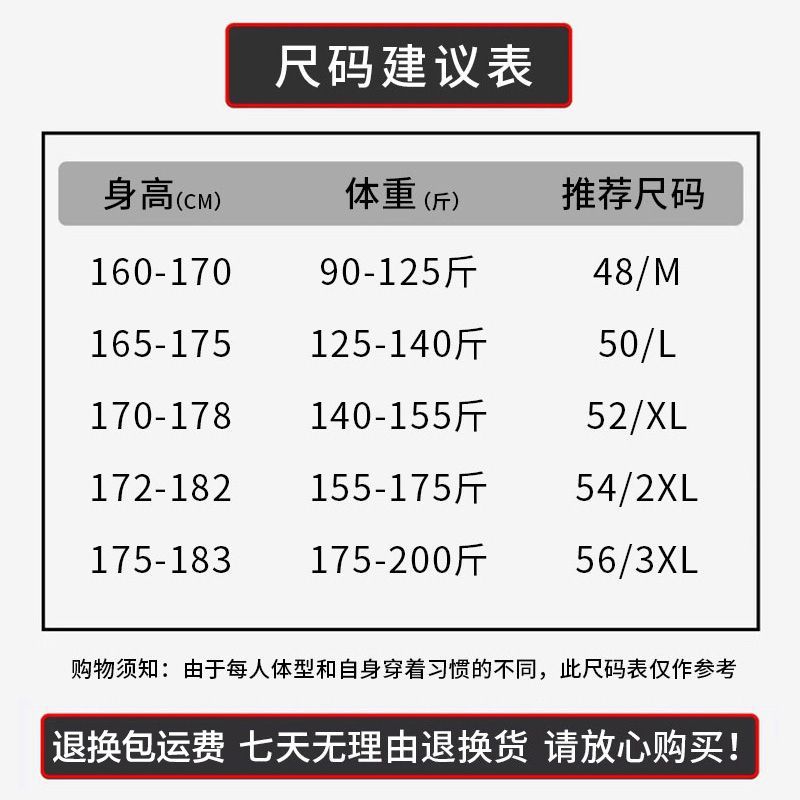 夏装45中年人男士纯棉的开襟T恤提侐衫体血txu上衣服开胸丅血衬衫 - 图0