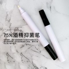 Popular antibacterial pen alcohol disinfection pen elevator protective pen button anti contact business office cleaning supplies