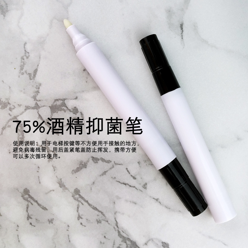 Popular antibacterial pen alcohol disinfection pen elevator protective pen button anti contact business office cleaning supplies