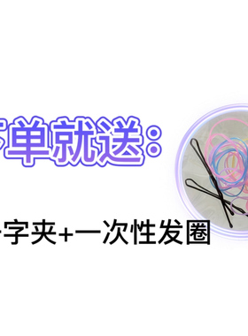 刘宇宁演唱会黄子弘凡黄色应援物丝带编发带星星夹蝴蝶结发饰钻贴