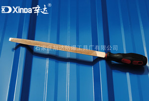 辛达防磁防爆三角锉200/250mm 铍青铜合金三角锉 无火花防爆锉刀