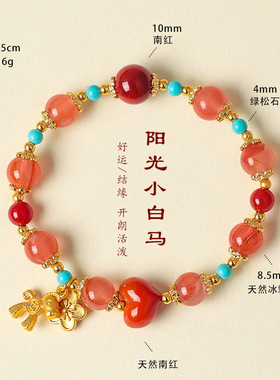新中式天然冰飘南红串珠手链女文艺复古绿松石马年手串