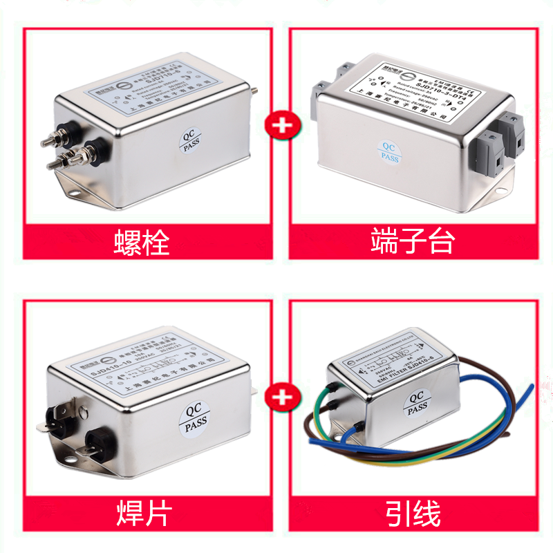 12V 24V 48V64V三节直流电源滤波器SJD430D SJD710D-3A6A10A20A30 - 图1