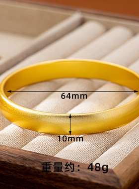 沙金哑光泥鳅背轮胎手镯