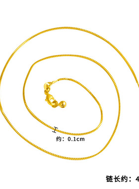 沙金镀金色针式定位穿珠链