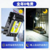 Solar outdoor lighting yard sensor clip light