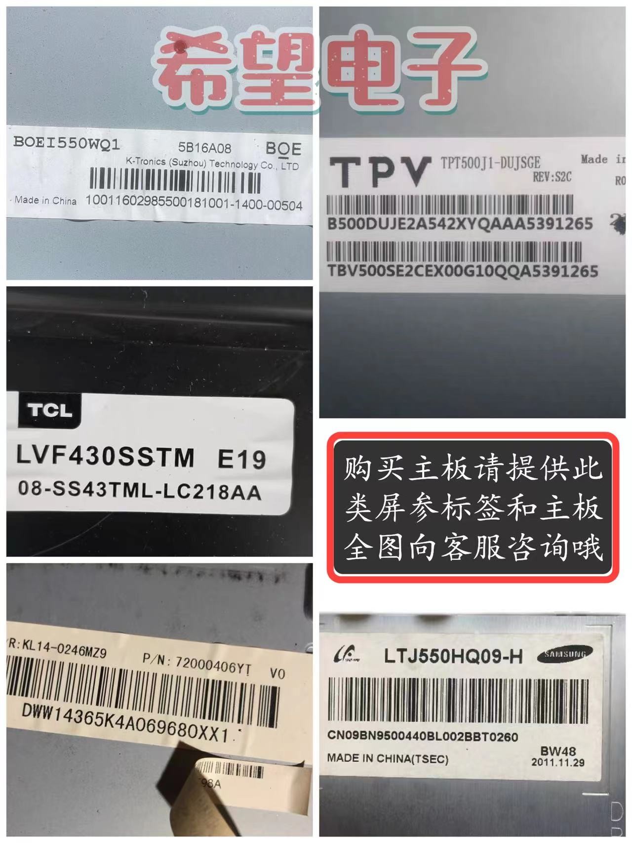 原装TCL L43/55F3800U东芝60U3600C乐华55BU3300主板T.MS638.782-图1