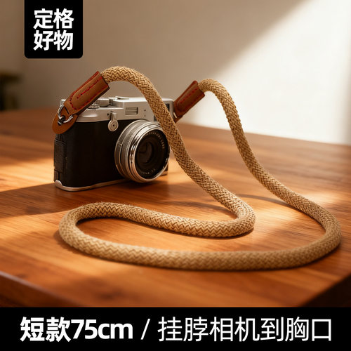 编织绳相机腕带背带复古单反手绳纯手工微单相机挂绳适用富士索尼 - 图1