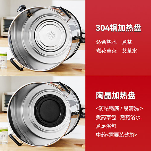 电热烧水桶保温一体全自动烧水器商用月子煮开水桶大容量烧水壶20 - 图0