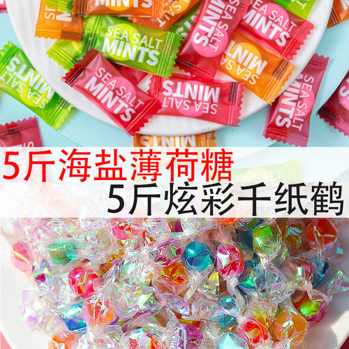 网红创意炫彩千纸鹤糖果散装发批混合水果味硬糖小零食招待糖前台 - 图0
