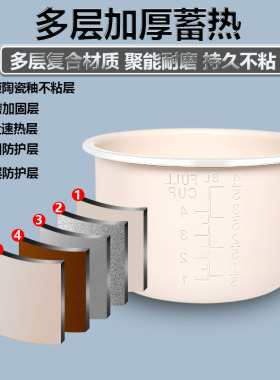 陶瓷釉电压力锅内胆3456升不粘锅