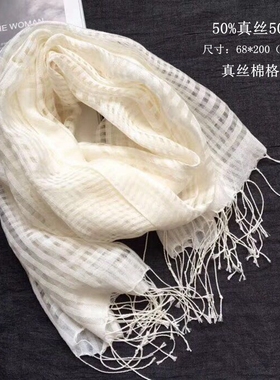 莫代尔亚麻蚕丝扎染白色围巾女士
