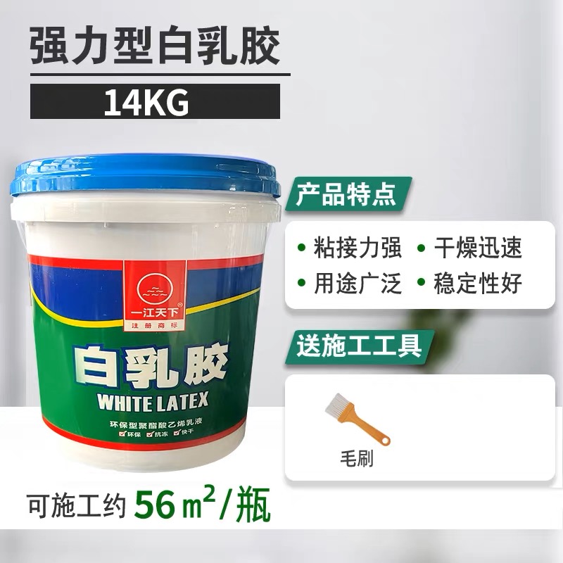 广州一江白乳胶 diy手工乳白胶强力木胶粘家具木工胶水木头胶白胶 - 图2