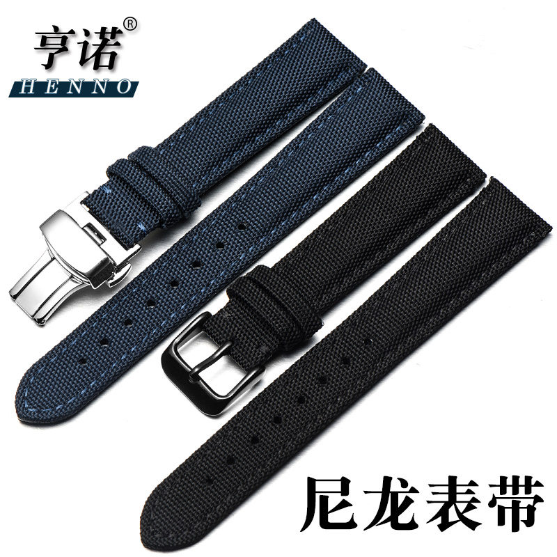 尼龙男适配欧米茄精工海鸥手表带 亨诺配件