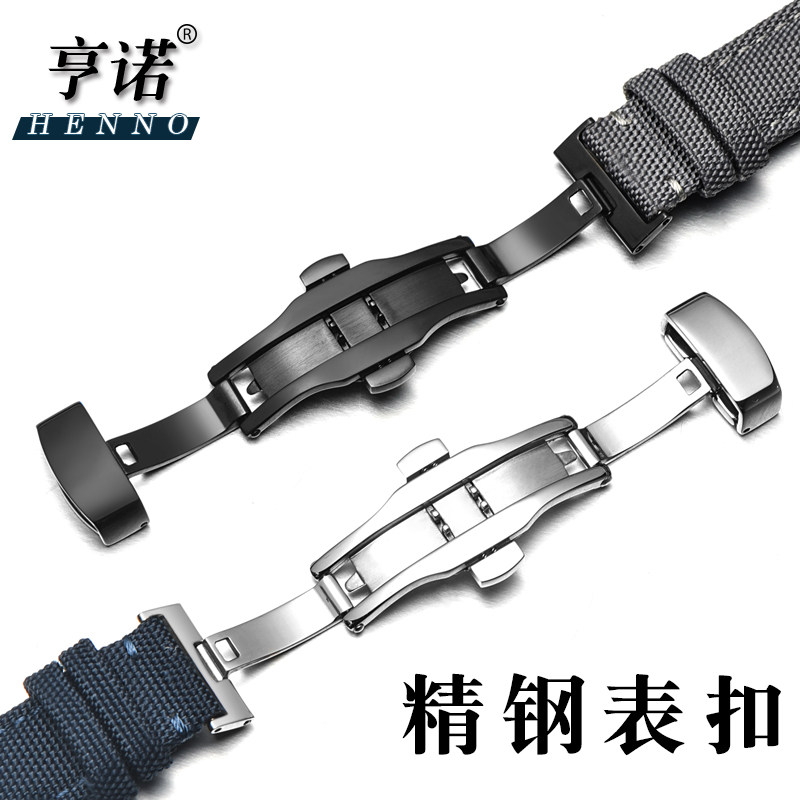 尼龙男适配欧米茄精工海鸥手表带 亨诺配件