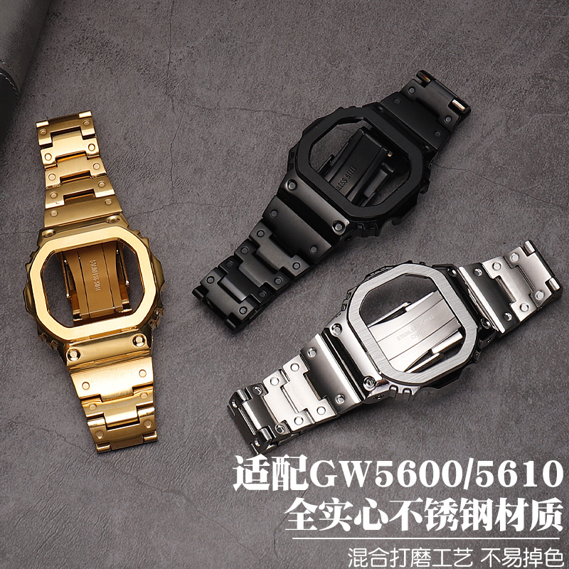 适配卡西欧小方块手表G-SHOCK 3229 GM-5600改装配件表壳钢带表带-图2