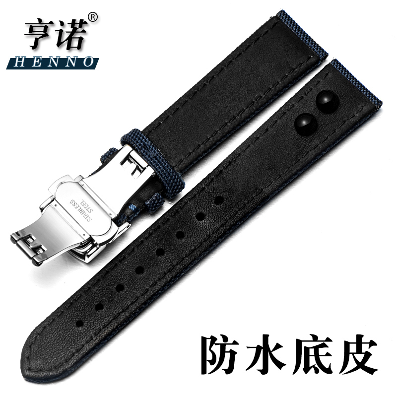 尼龙男适配欧米茄精工海鸥手表带 亨诺配件