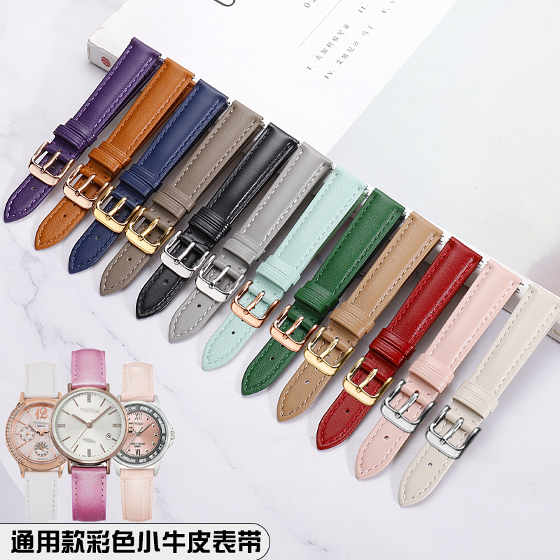 手表带女代用卡西欧SHE-5010 5023 4522 LTP-1094真皮表带针扣,淘宝优惠券,粉丝福利购,淘宝优惠卷
