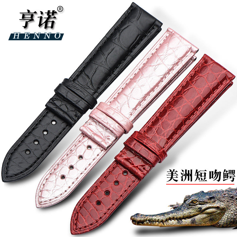 鳄鱼皮彩色女穆勒肖邦萧邦表带 亨诺配件