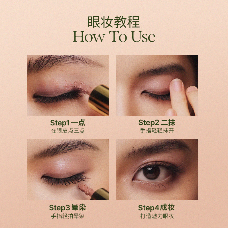 ooo液体眼影outofoffice单色哑光珠光哦野埃菲尔铁塔眼影碎闪膏棒,淘宝优惠券,粉丝福利购,淘宝优惠卷