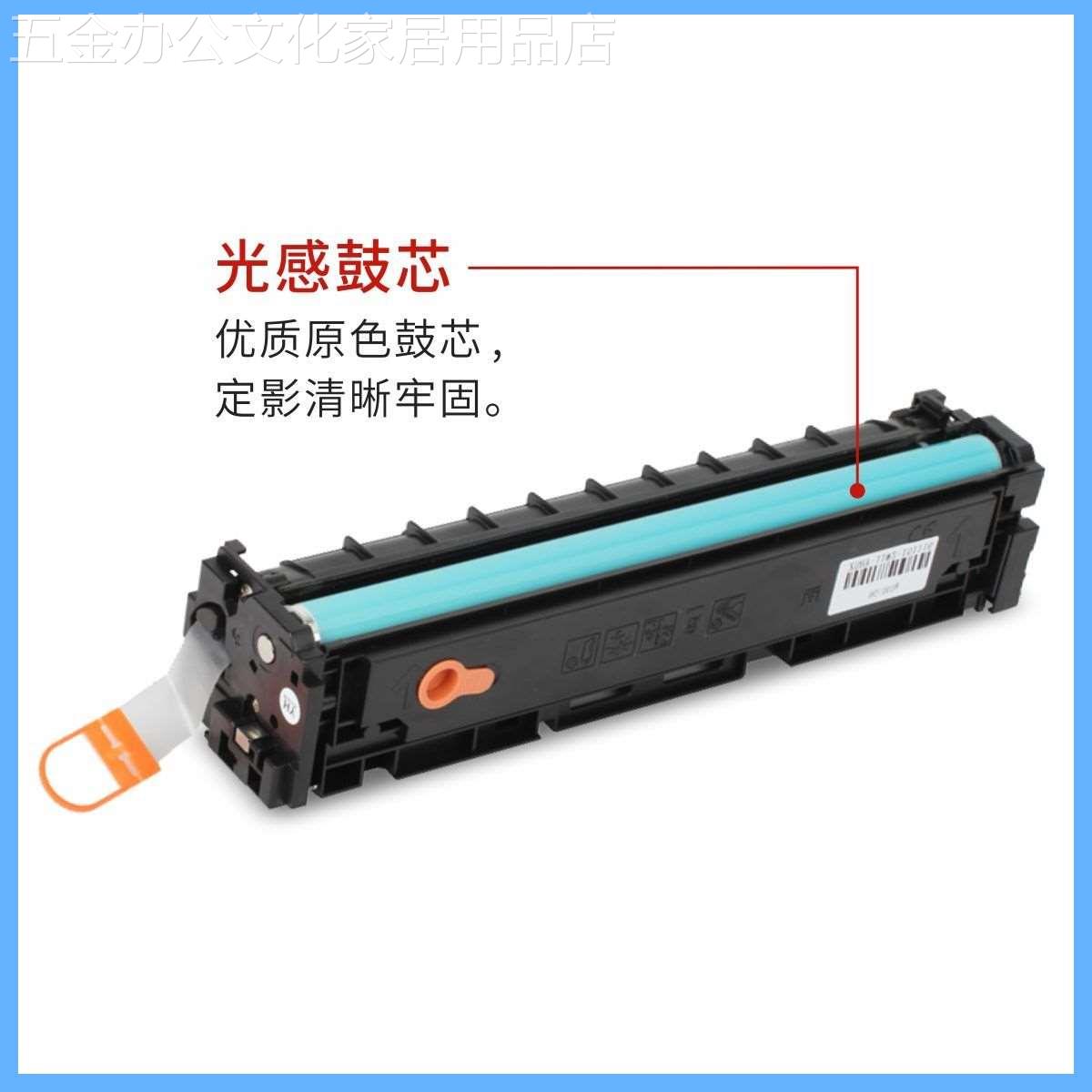 适用惠普m154a硒鼓m180n hp204a m181fw粉盒CF510a墨盒M154nw碳粉-图2