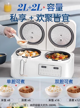 摩飞双胆电饭煲新款MR8501