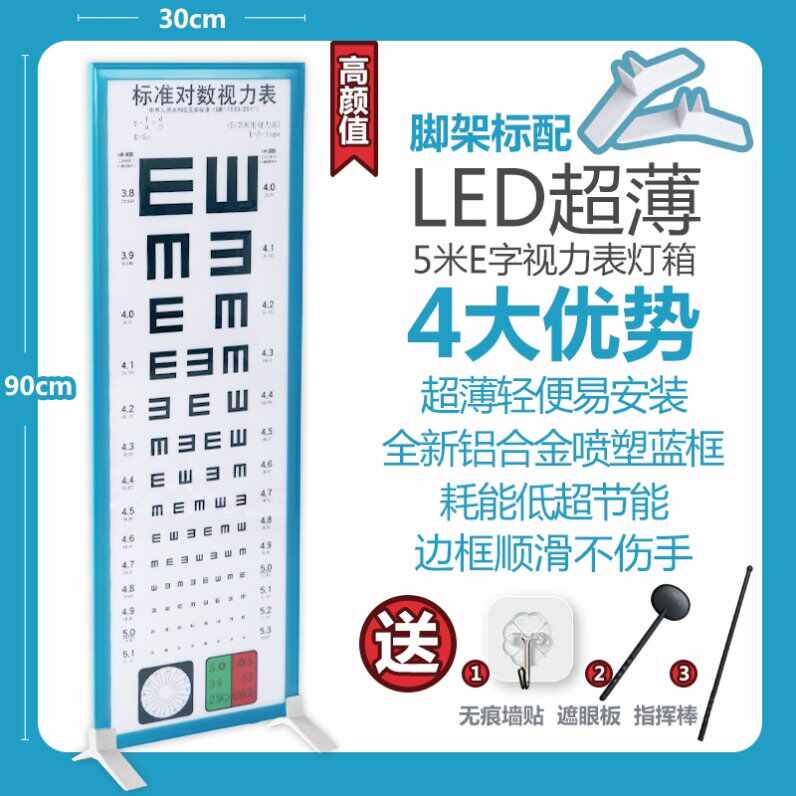 眼育総研 視力検査表 ランドルト環 3m用 上質コート紙 学校検眼判定表示付 国産クロセチン1 0 サプリセット 21セール