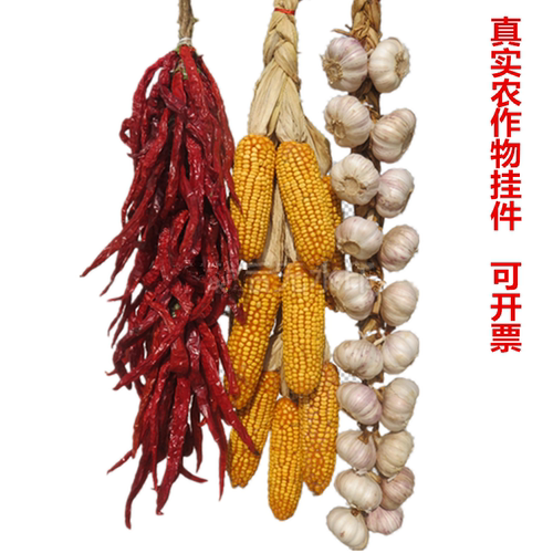 真实大蒜串装饰挂件大蒜辫农家乐酒店农作物挂饰拍摄五谷丰登 - 图3