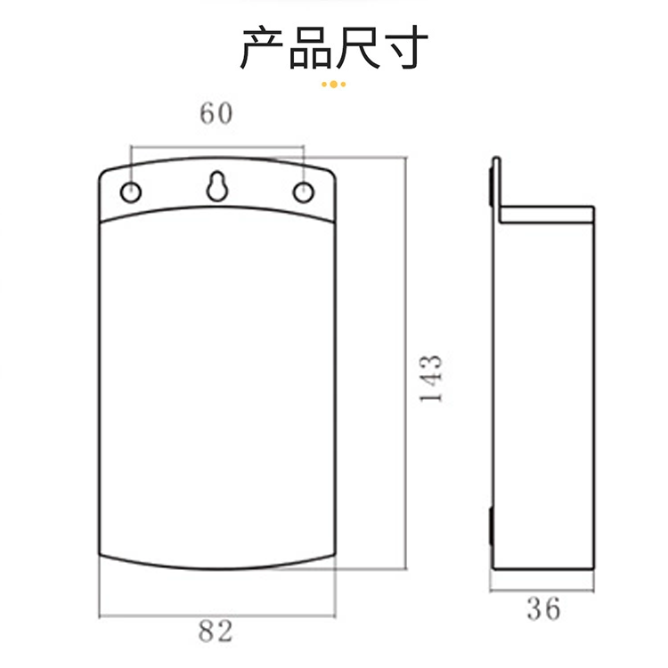 12V2A摄像头室外防水盒开关电源适配器通用普天视供电PTS-1220C3W-图1