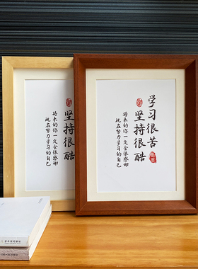 学生励志摆台高级相框