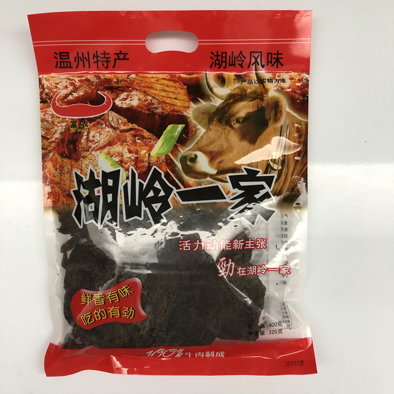 温州特产小吃富农湖岭一家牛肉干净重320g牛肉焙片手撕牛肉-图1